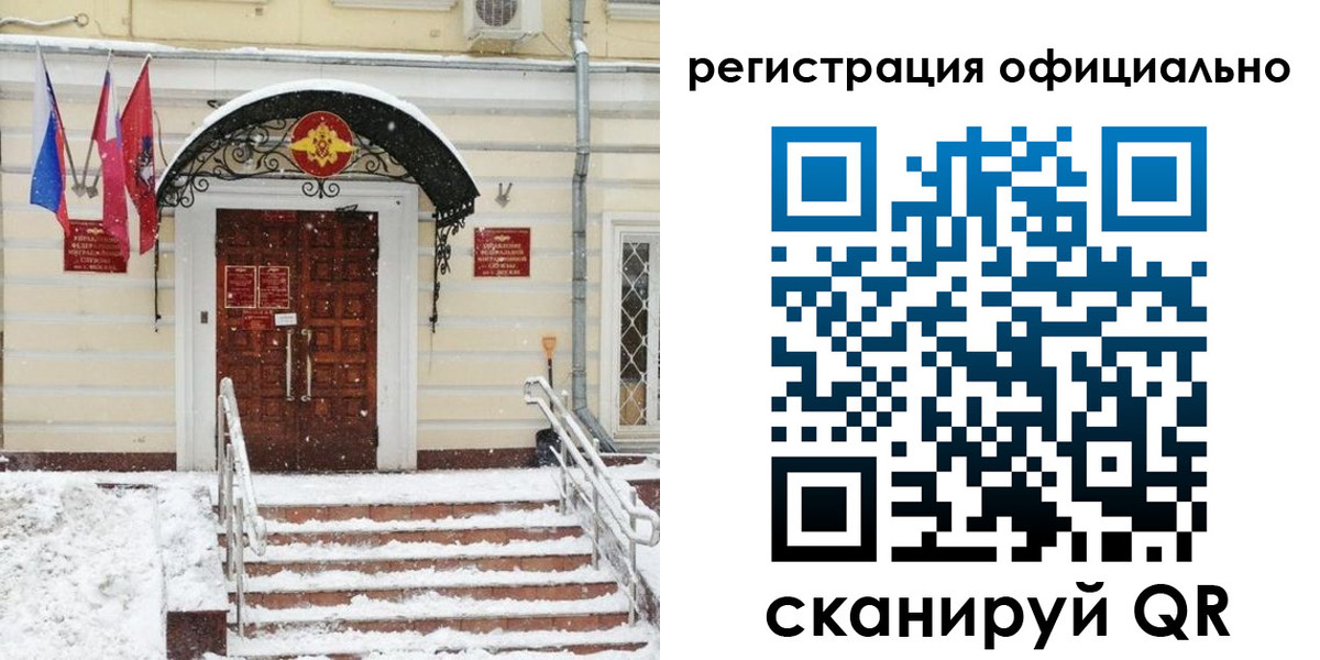 форма 3 в Брянске